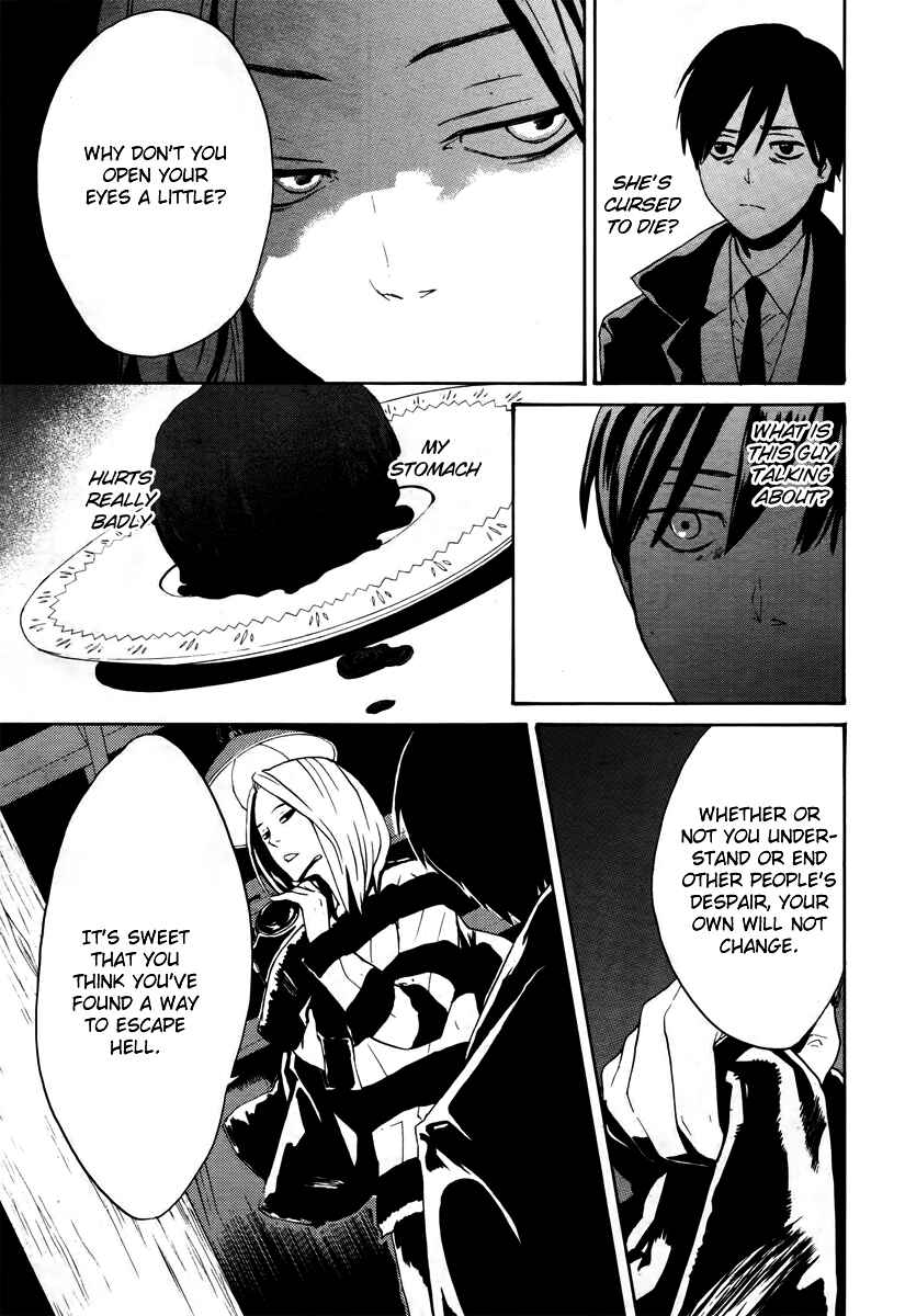 Page 7 Chapter 4 B.A.D. Beyond Another Darkness