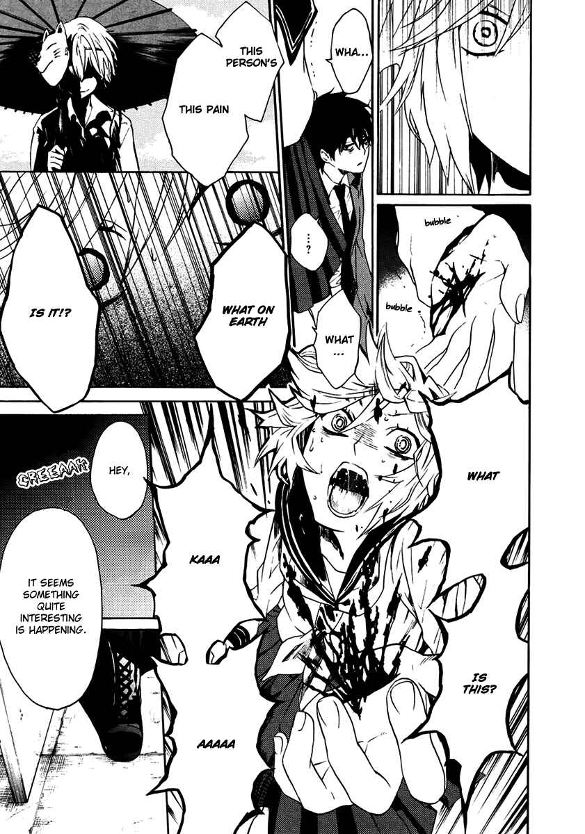 Page 18 Chapter 2 B.A.D. Beyond Another Darkness