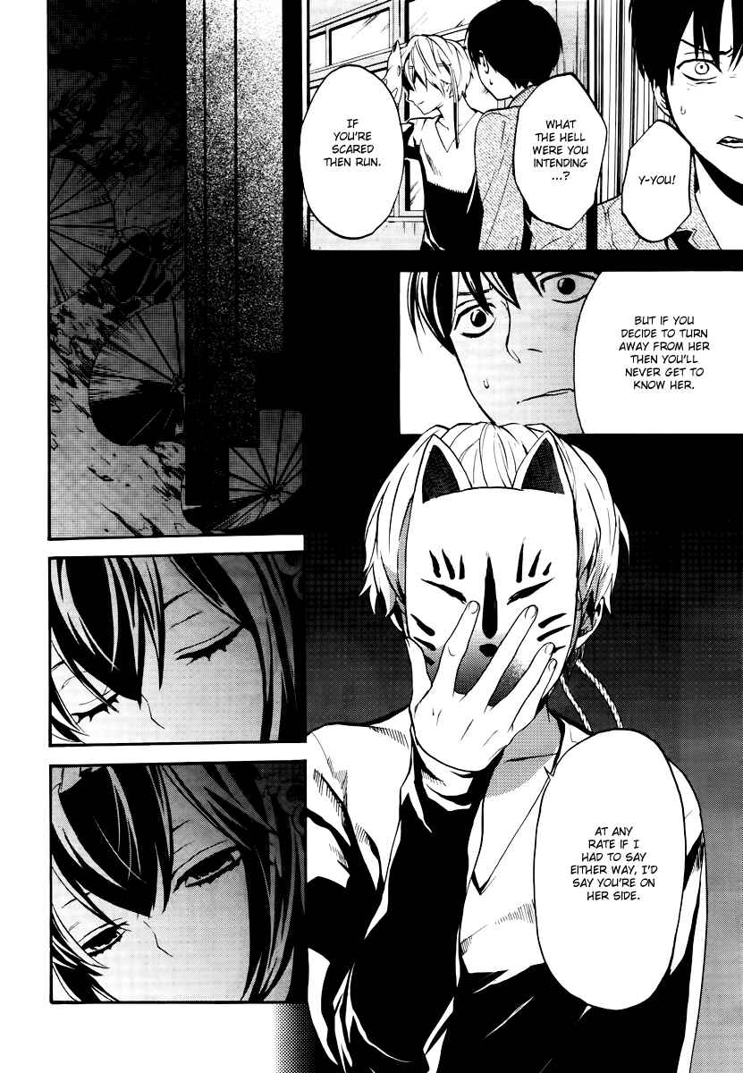 Page 12 Chapter 6 B.A.D. Beyond Another Darkness