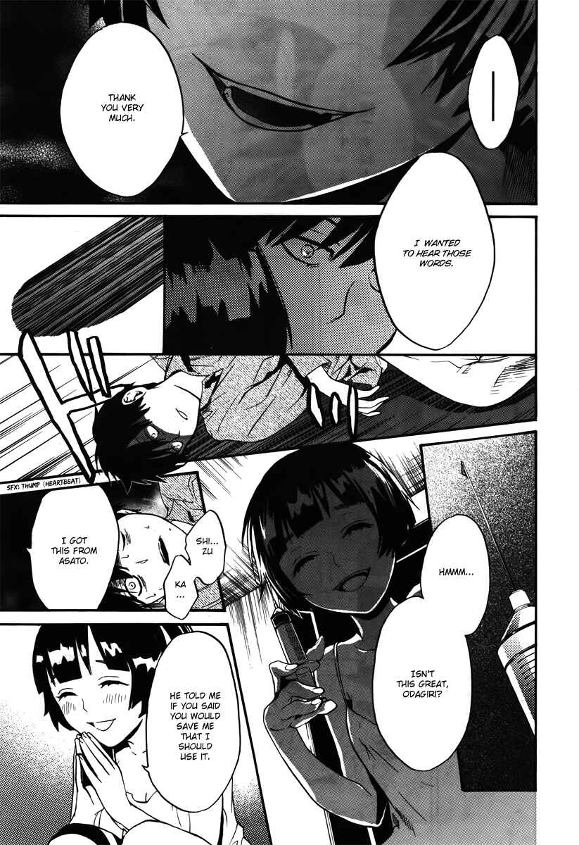 Page 19 Chapter 6 B.A.D. Beyond Another Darkness