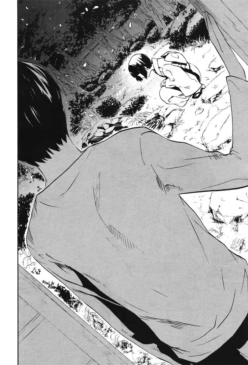 Page 22 Chapter 5 B.A.D. Beyond Another Darkness