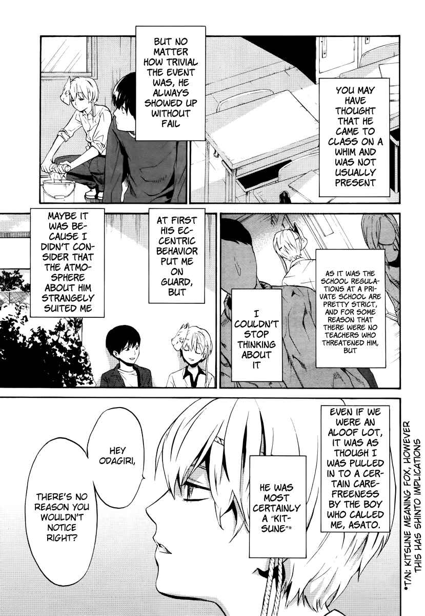 Page 5 Chapter 5 B.A.D. Beyond Another Darkness