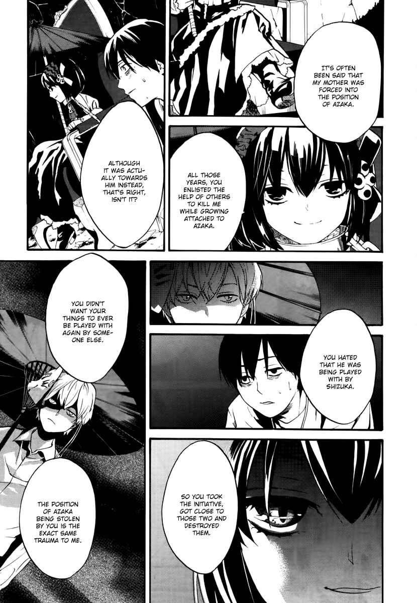 Page 17 Chapter 7 B.A.D. Beyond Another Darkness