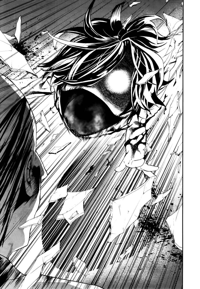 Page 23 Chapter 7 B.A.D. Beyond Another Darkness