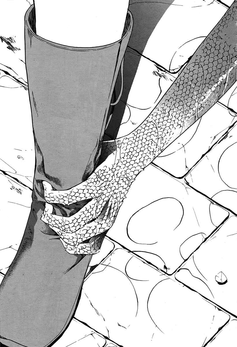 Page 11 Chapter 3 B.A.D. Beyond Another Darkness