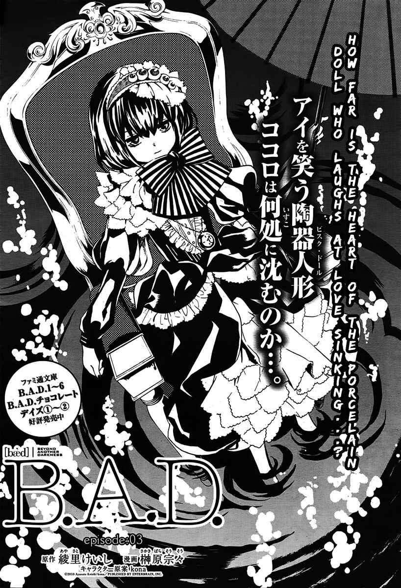 Page 4 Chapter 3 B.A.D. Beyond Another Darkness