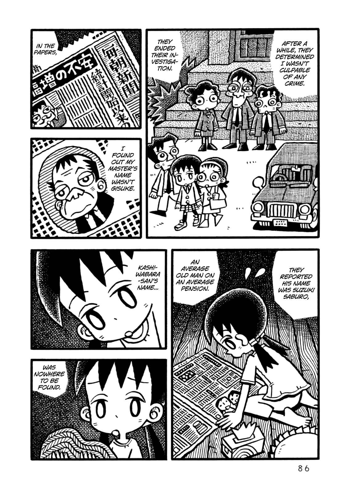 Page 16 Chapter 3 Yoru no Taiko