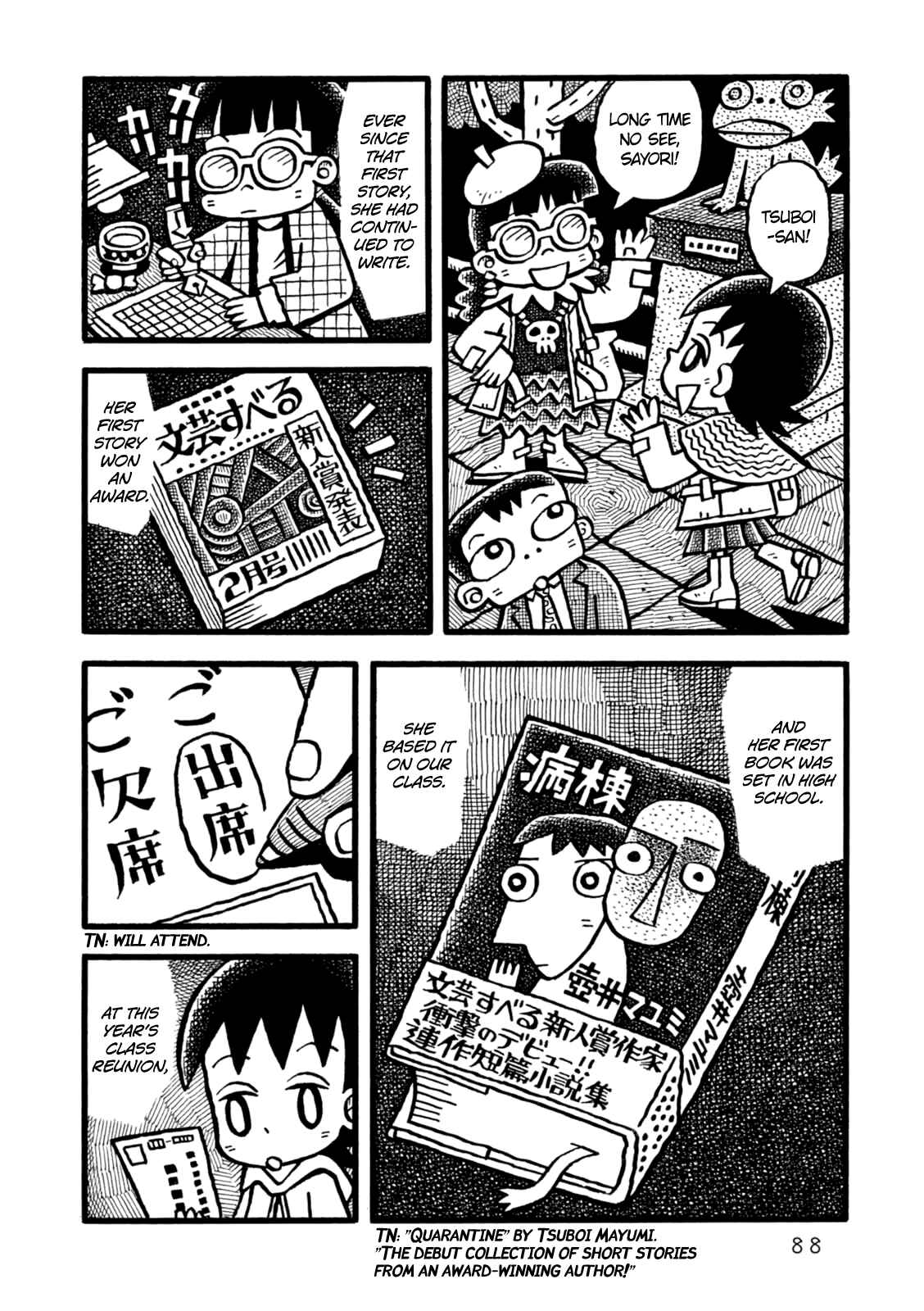 Page 18 Chapter 3 Yoru no Taiko