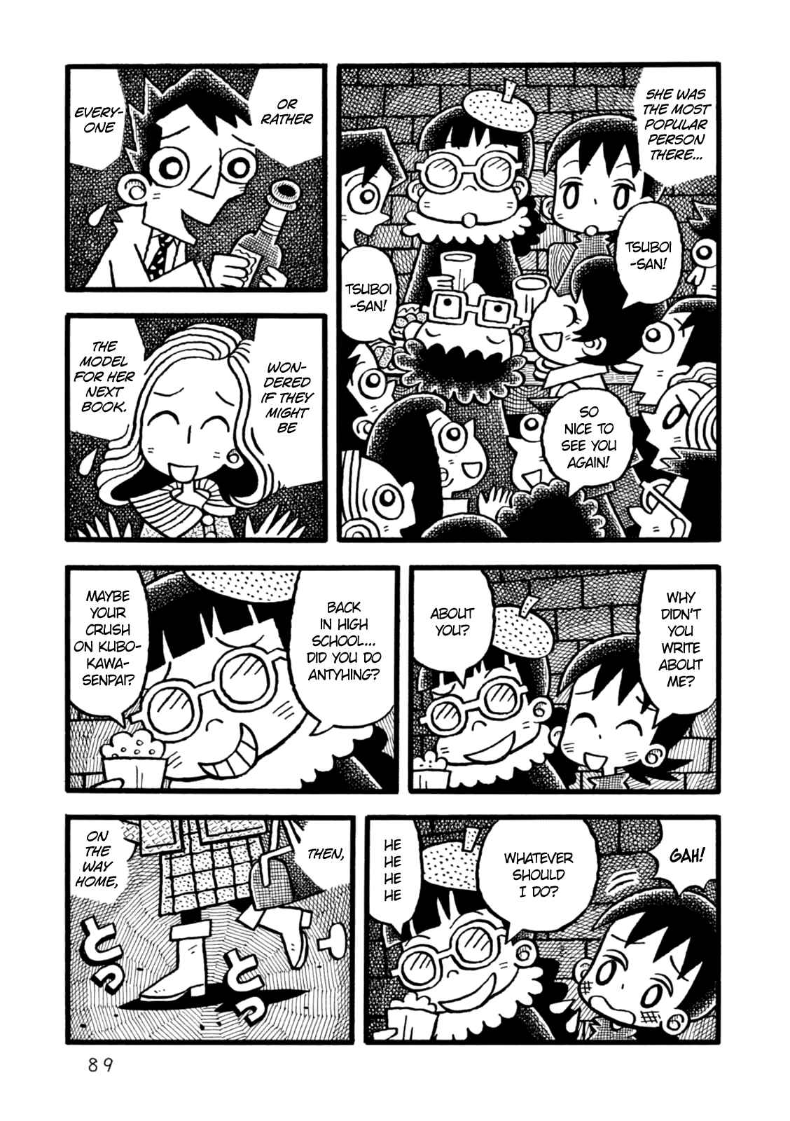 Page 19 Chapter 3 Yoru no Taiko