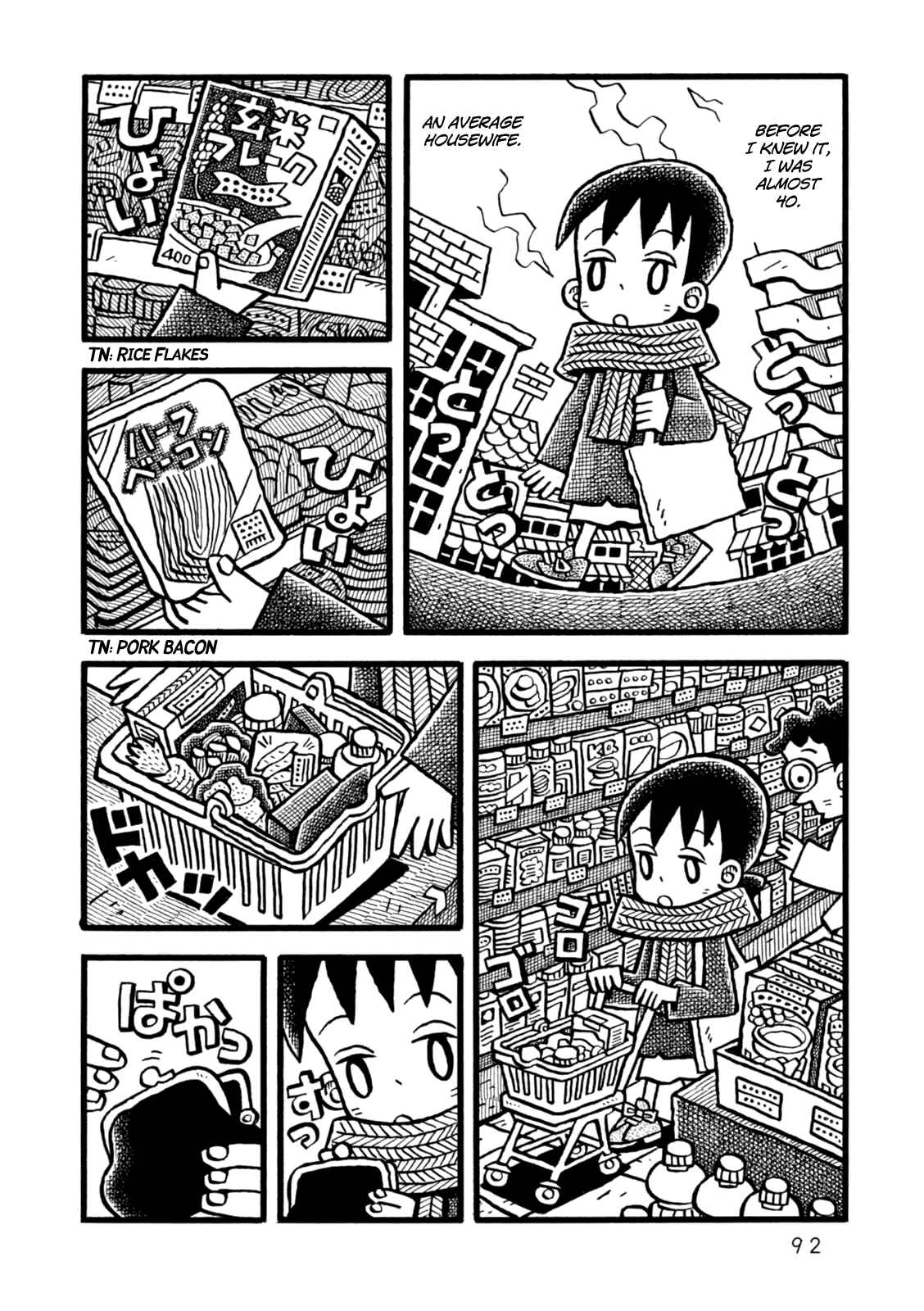 Page 22 Chapter 3 Yoru no Taiko