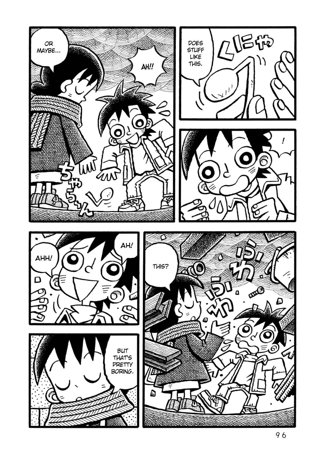 Page 26 Chapter 3 Yoru no Taiko