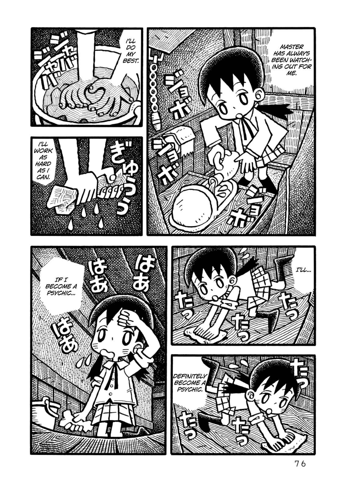 Page 6 Chapter 3 Yoru no Taiko