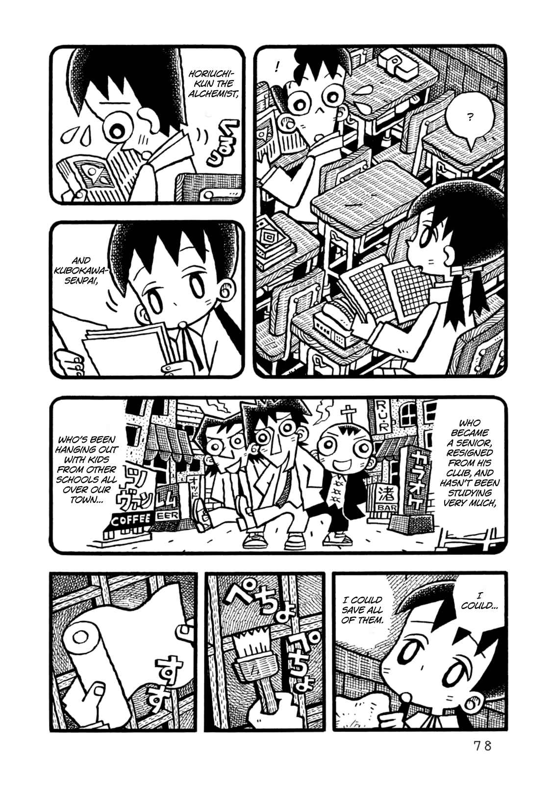 Page 8 Chapter 3 Yoru no Taiko