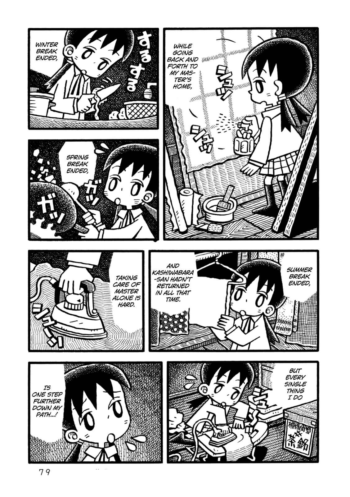 Page 9 Chapter 3 Yoru no Taiko