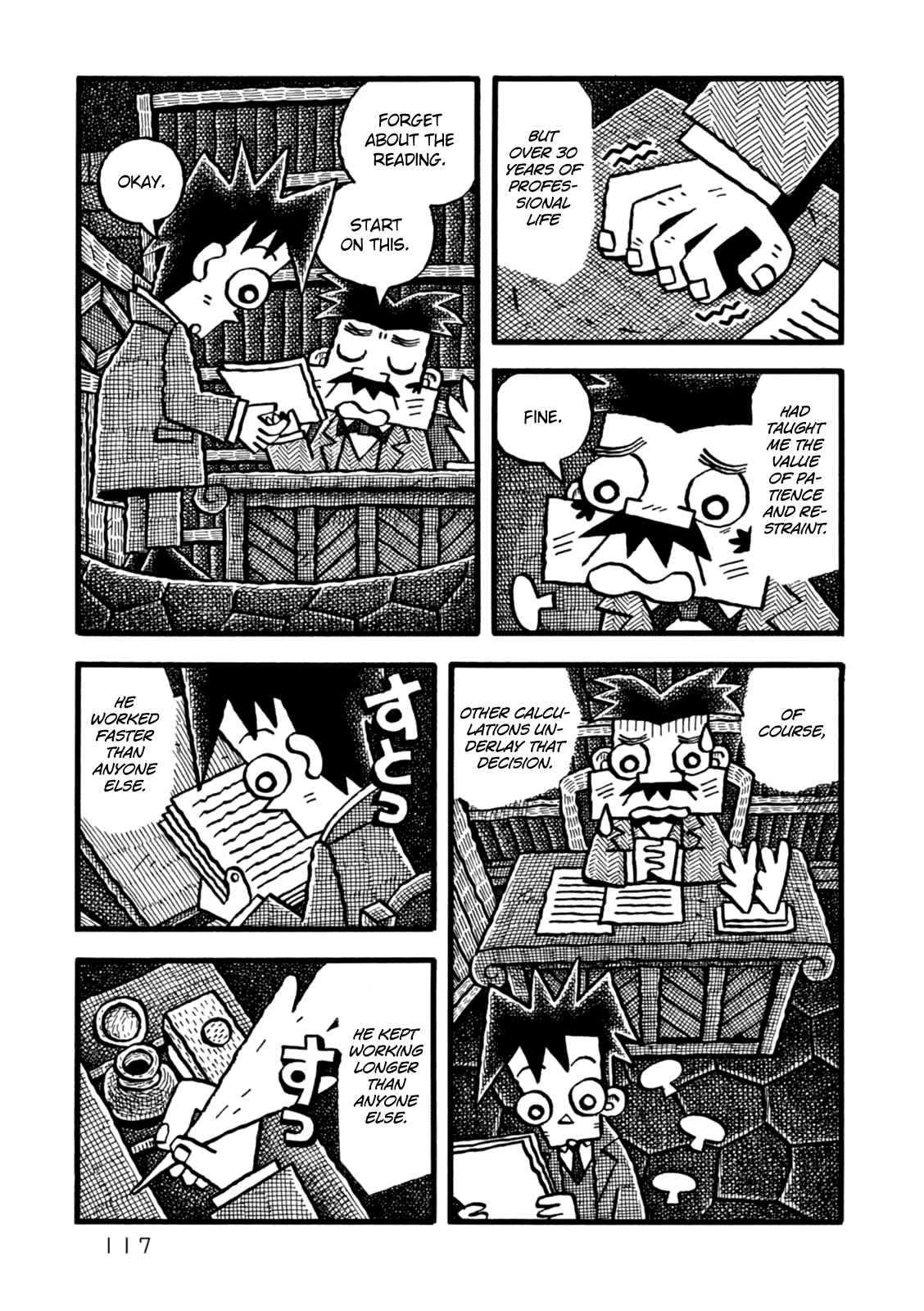 Page 19 Chapter 4 Yoru no Taiko