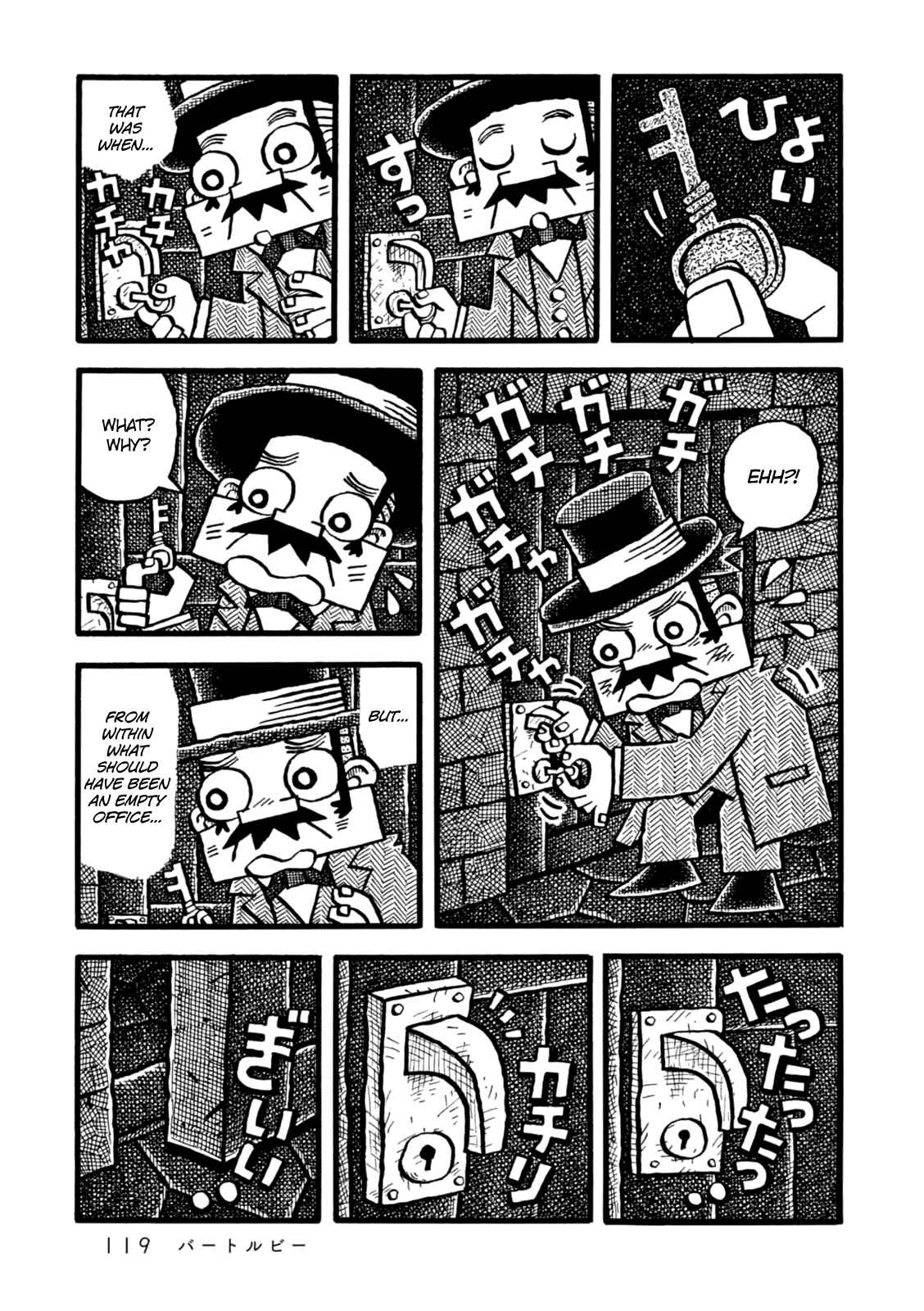 Page 21 Chapter 4 Yoru no Taiko