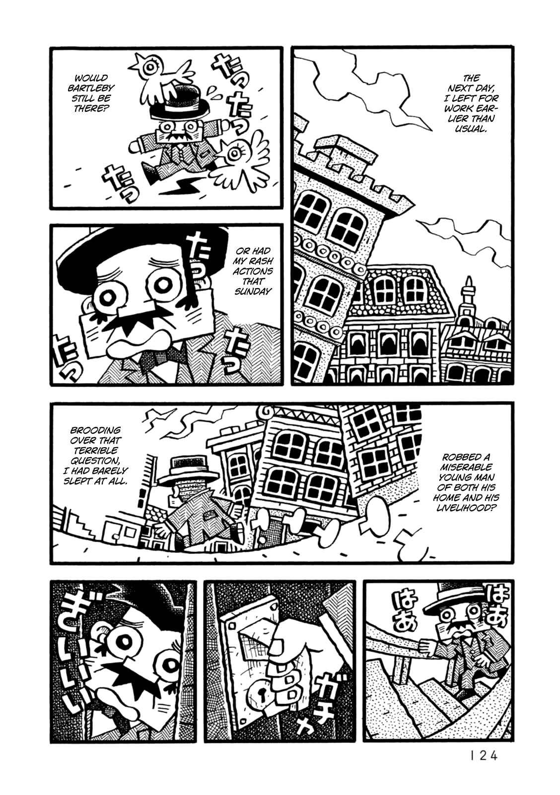 Page 26 Chapter 4 Yoru no Taiko