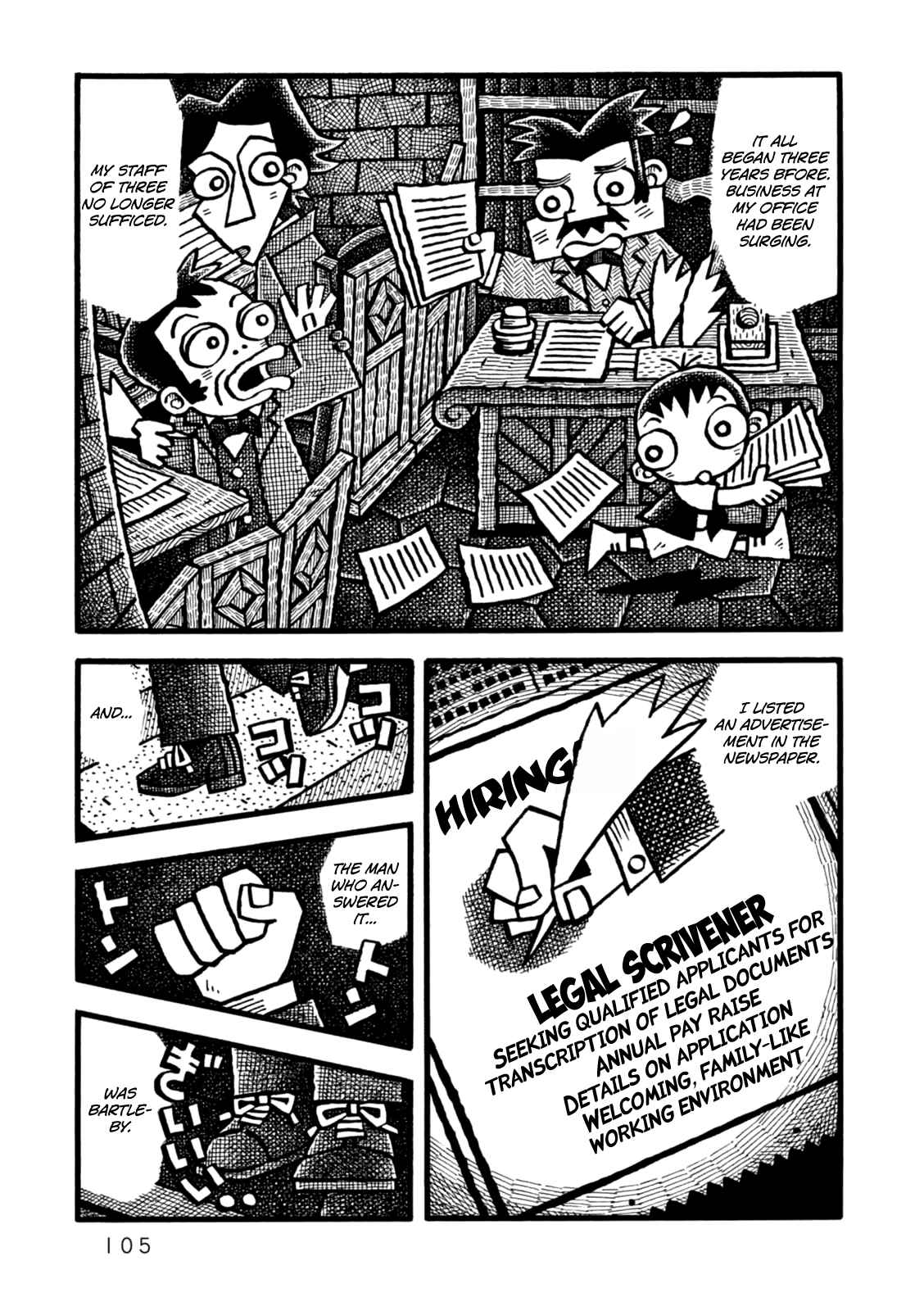 Page 7 Chapter 4 Yoru no Taiko