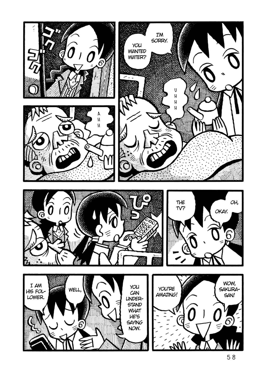Page 20 Chapter 2 Yoru no Taiko