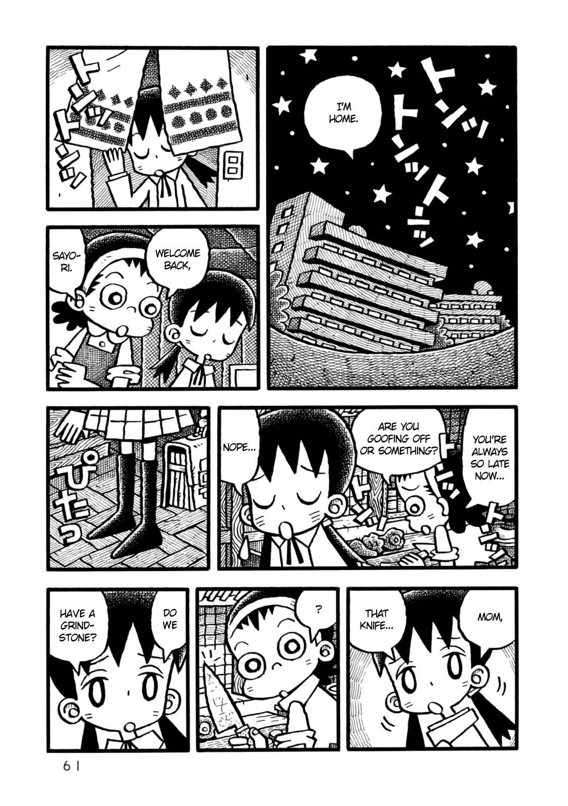 Page 23 Chapter 2 Yoru no Taiko