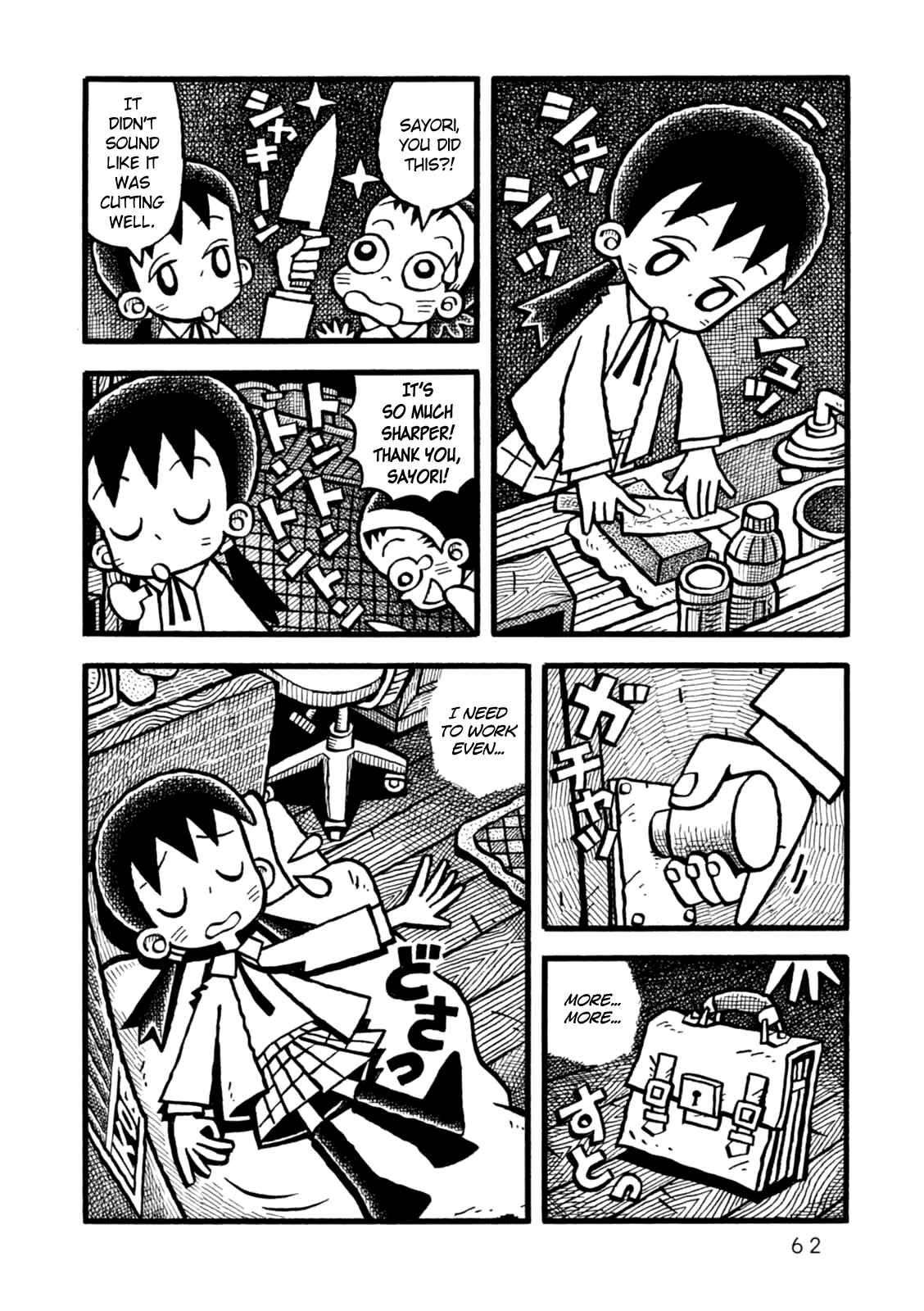 Page 24 Chapter 2 Yoru no Taiko