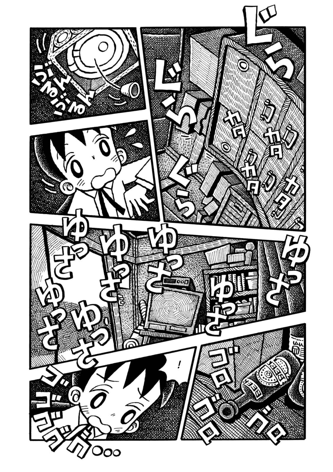 Page 28 Chapter 2 Yoru no Taiko