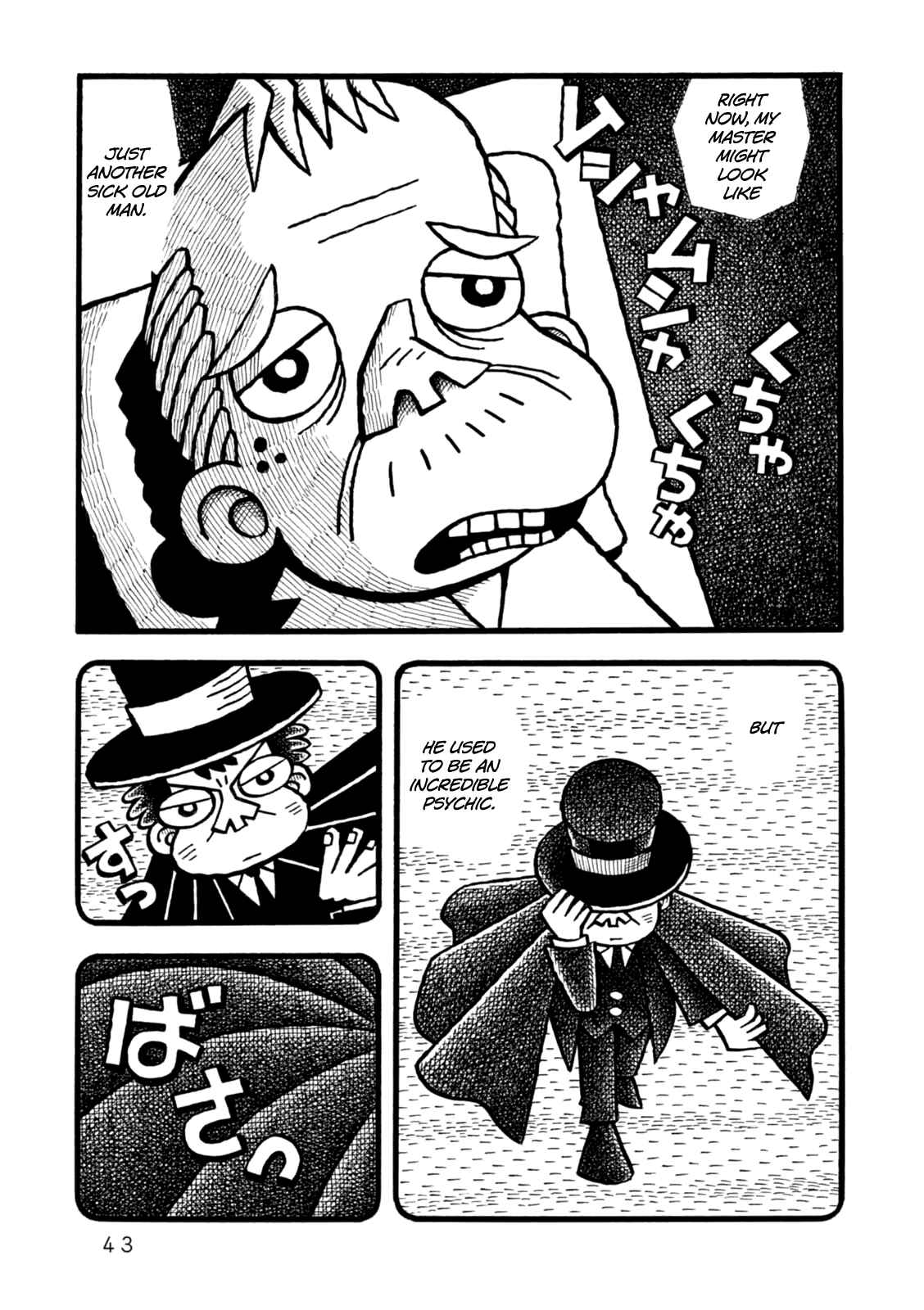 Page 5 Chapter 2 Yoru no Taiko