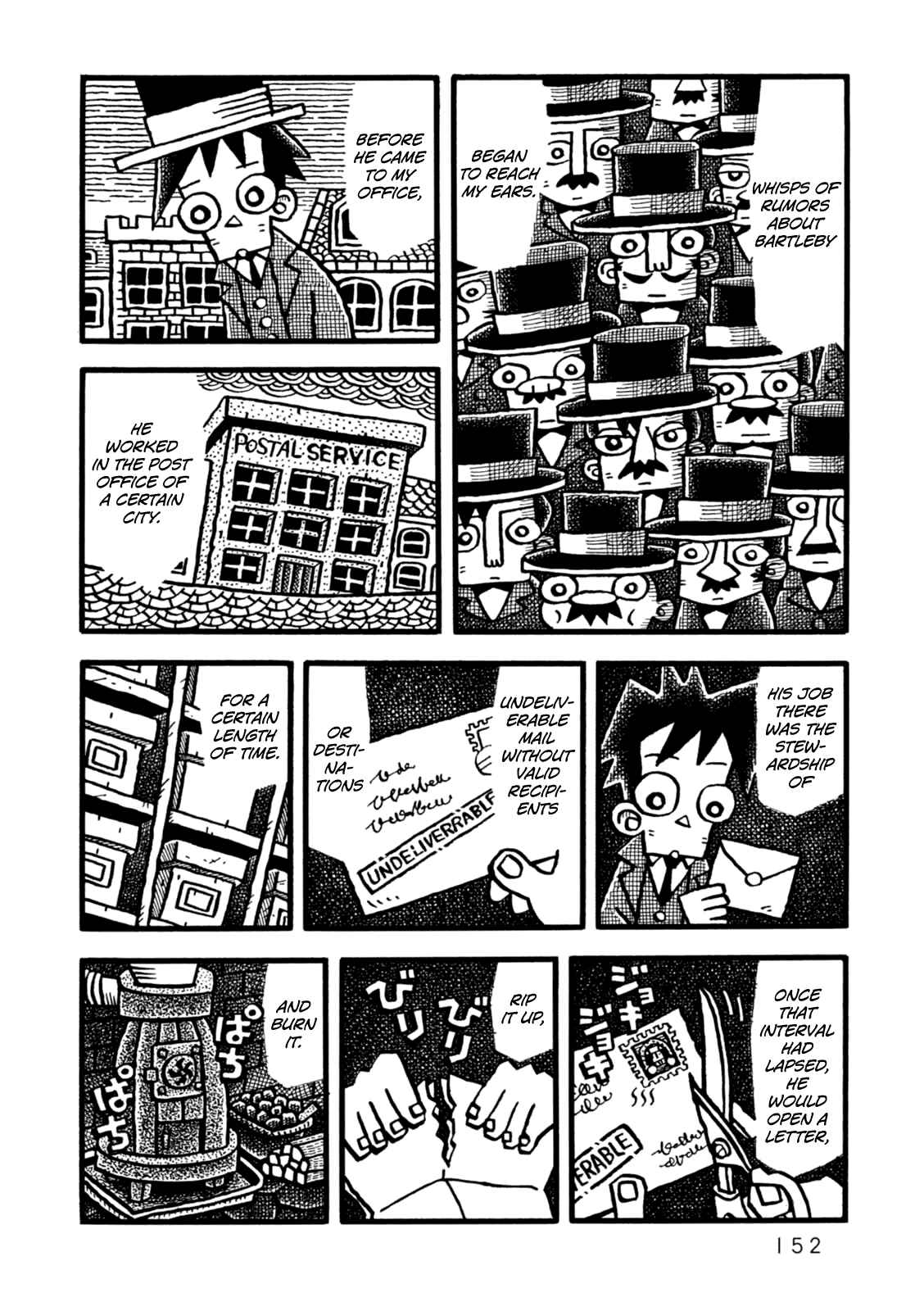 Page 24 Chapter 5 Yoru no Taiko