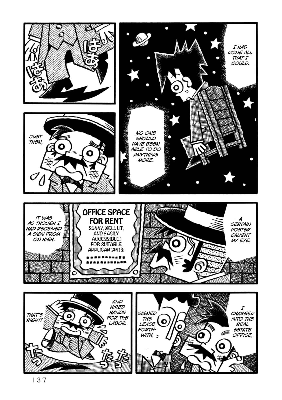 Page 9 Chapter 5 Yoru no Taiko