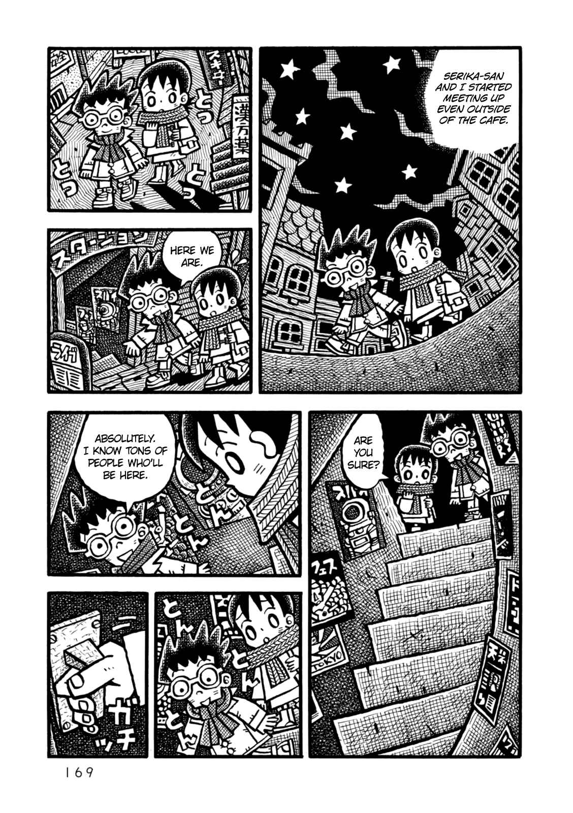 Page 13 Chapter 6 Yoru no Taiko