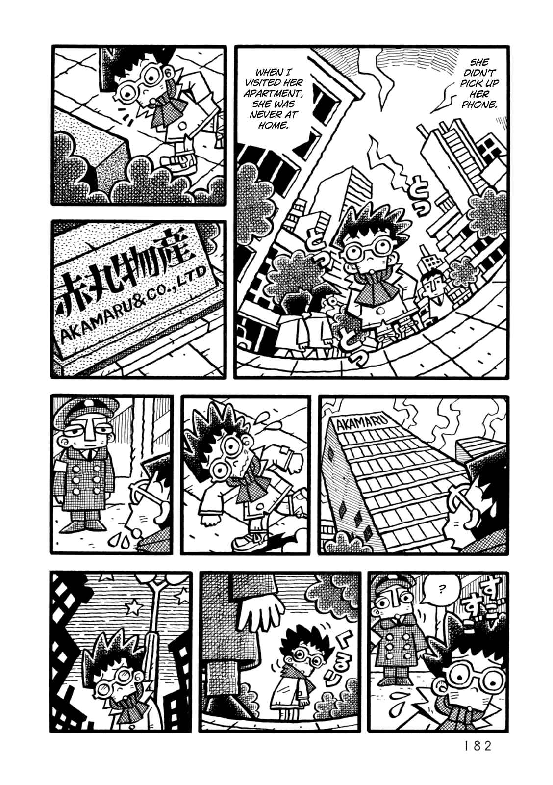 Page 26 Chapter 6 Yoru no Taiko