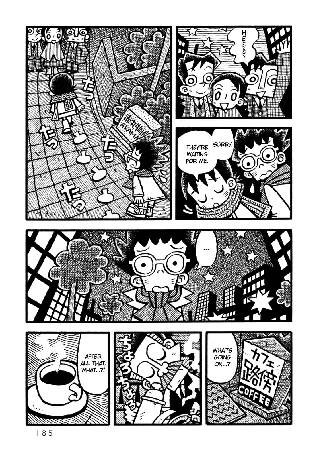Page 29 Chapter 6 Yoru no Taiko