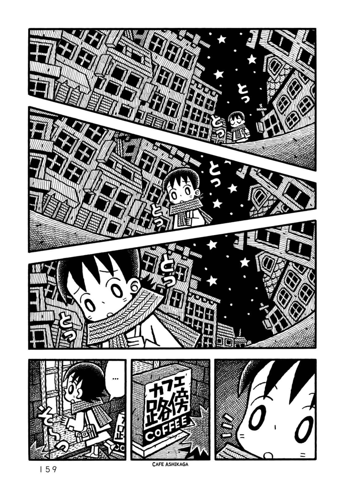 Page 3 Chapter 6 Yoru no Taiko