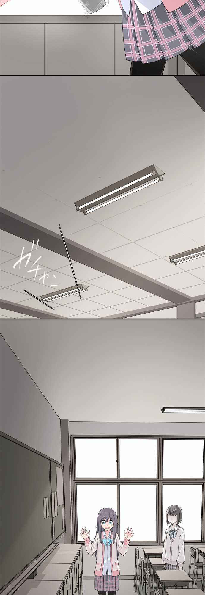 Page 15 Chapter 2 Sorairo no Graffiti