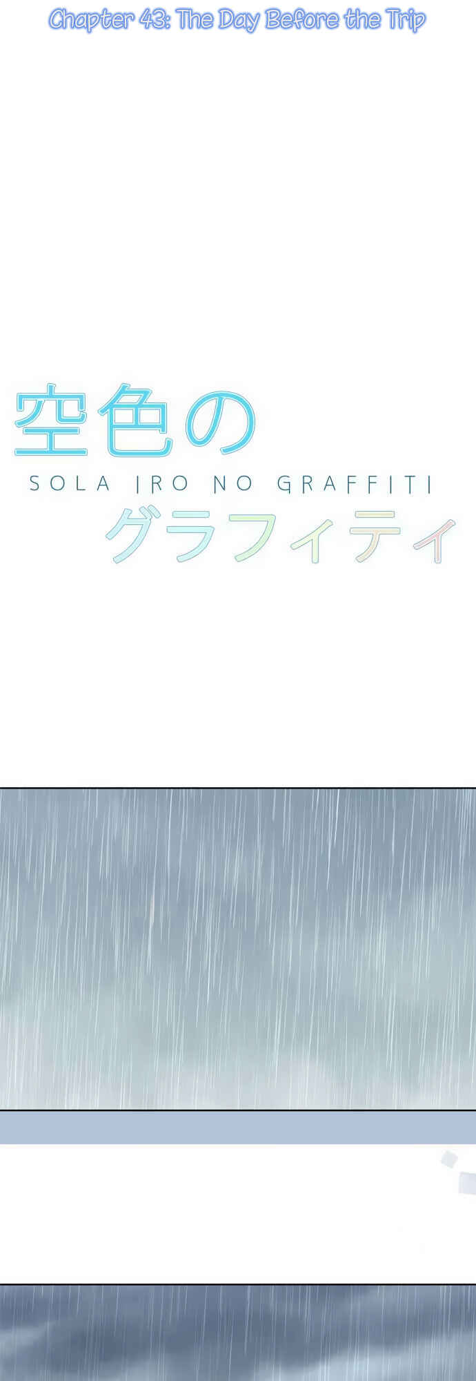 Page 2 Chapter 48 Sorairo no Graffiti