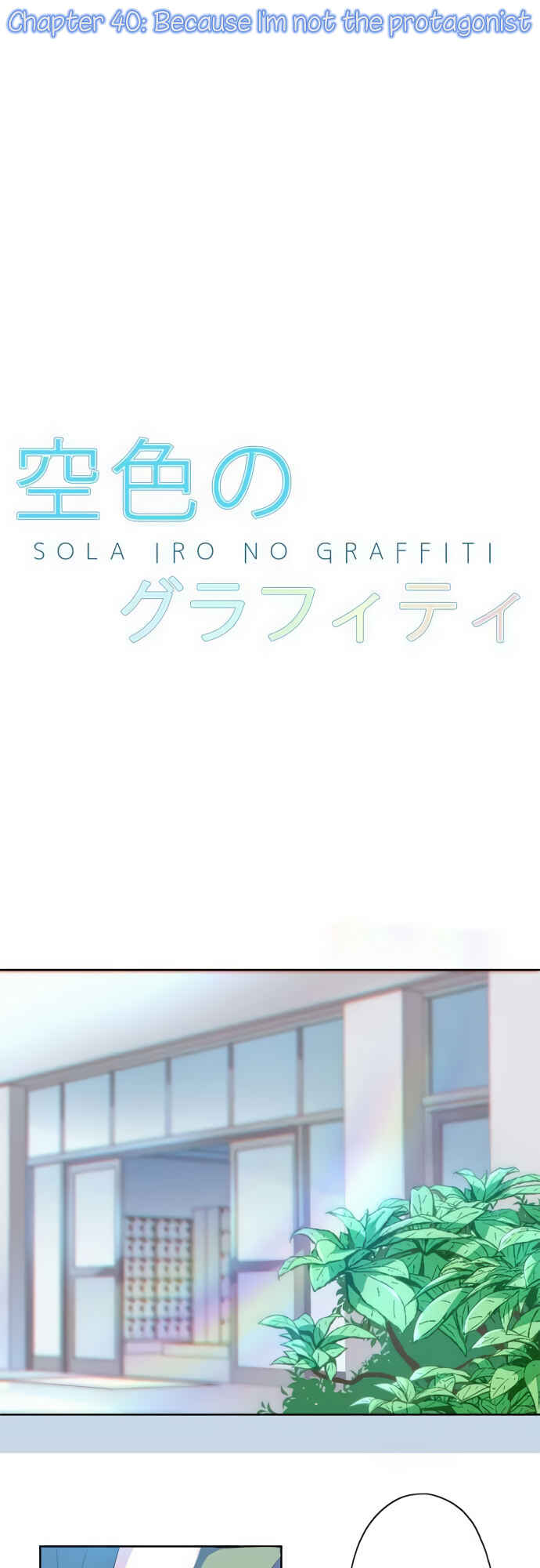 Page 2 Chapter 44 Sorairo no Graffiti