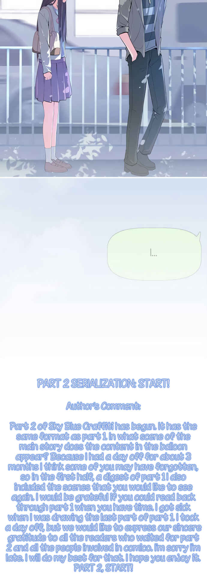 Page 32 Chapter 28 Sorairo no Graffiti