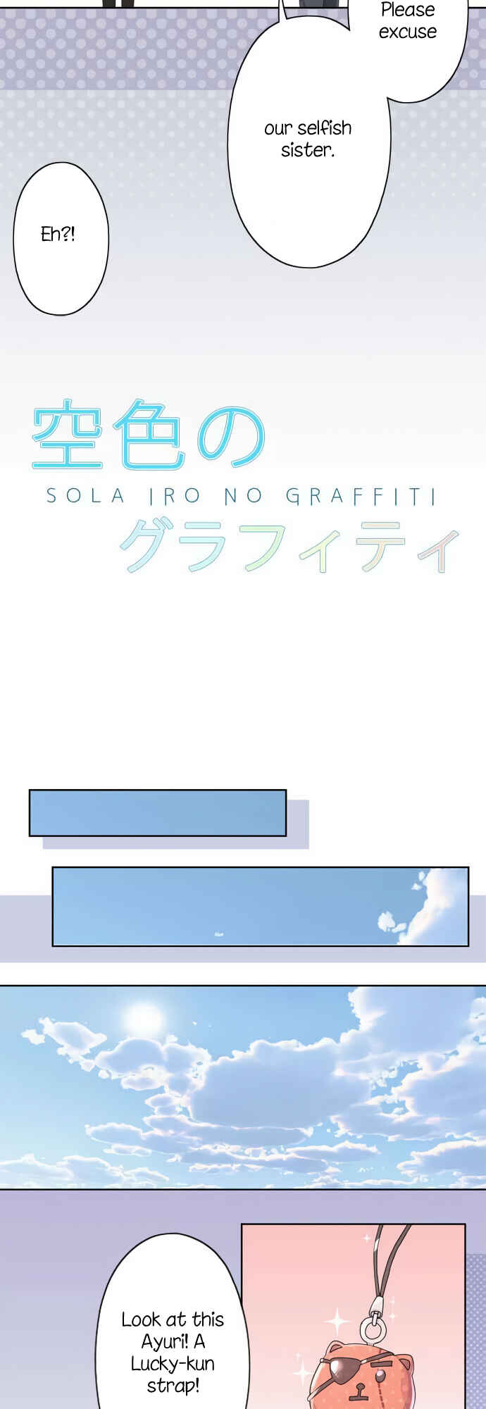 Page 6 Chapter 36 Sorairo no Graffiti