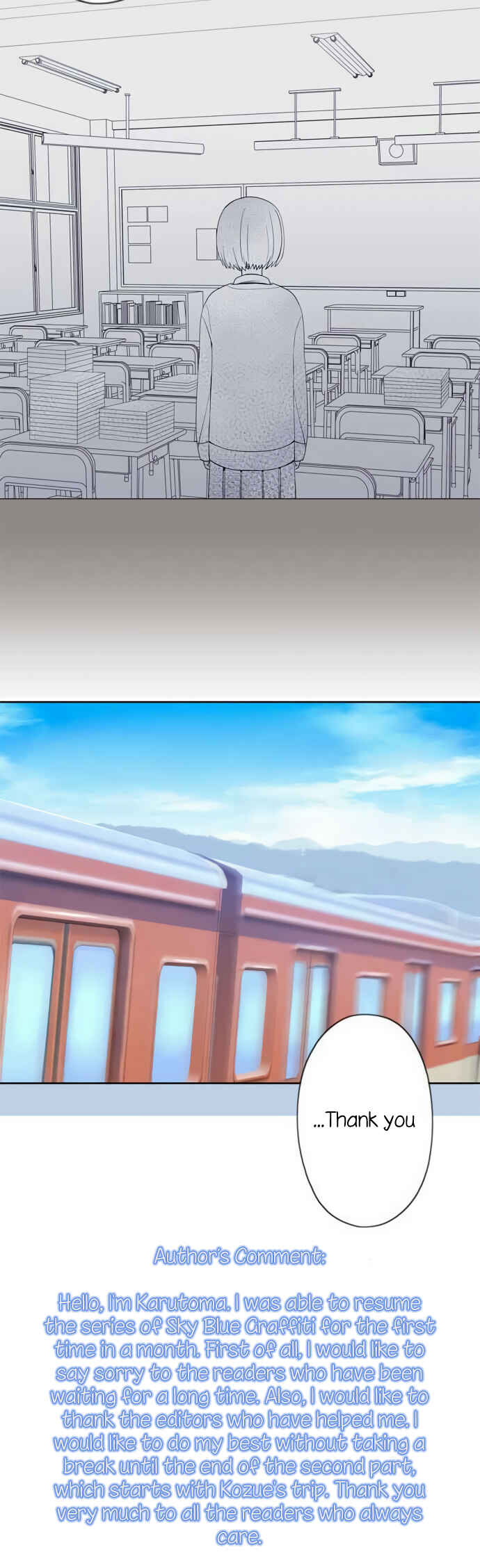 Page 27 Chapter 49 Sorairo no Graffiti