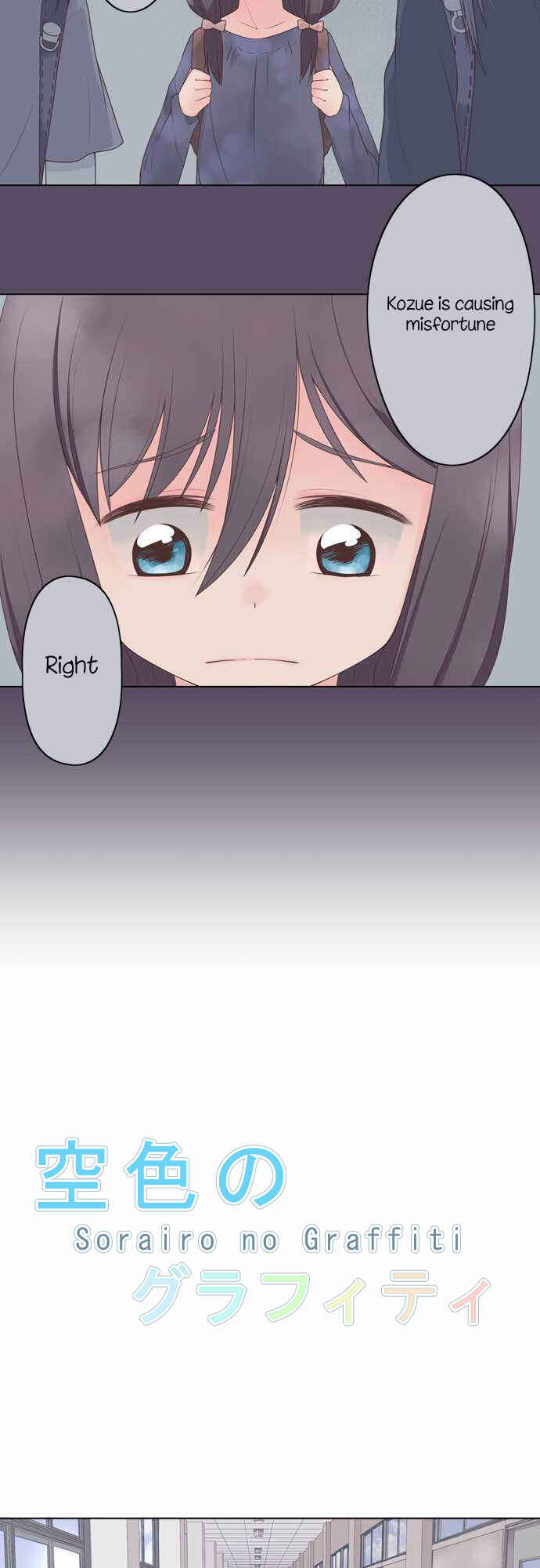 Page 3 Chapter 8 Sorairo no Graffiti