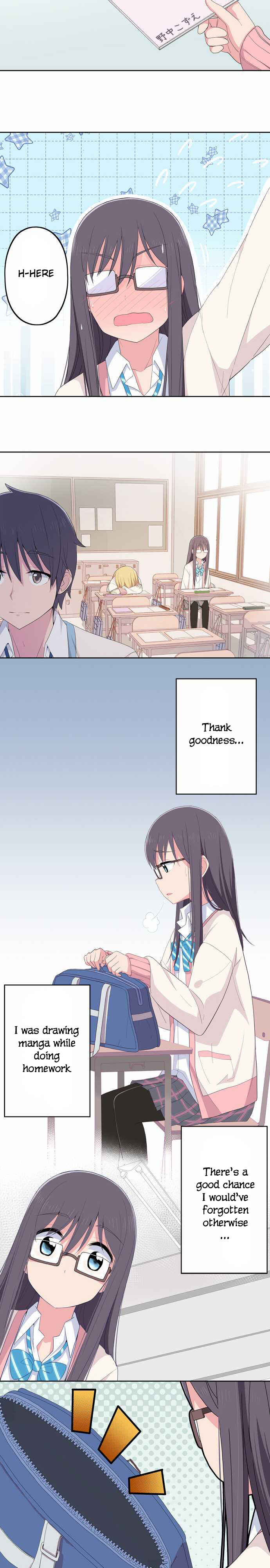 Page 11 Chapter 5 Sorairo no Graffiti