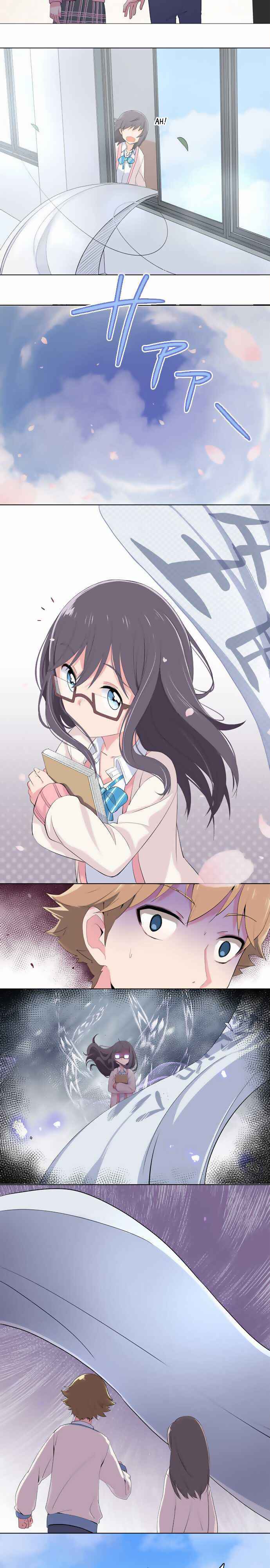 Page 10 Chapter 1 Sorairo no Graffiti