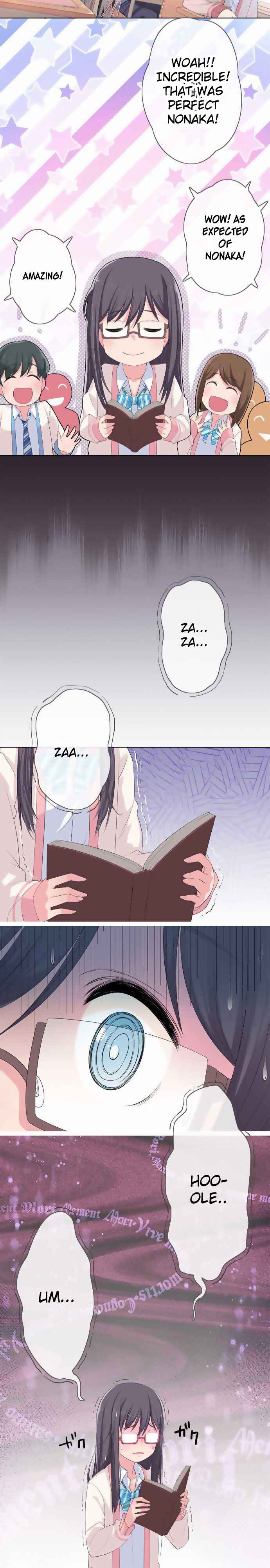 Page 17 Chapter 1 Sorairo no Graffiti