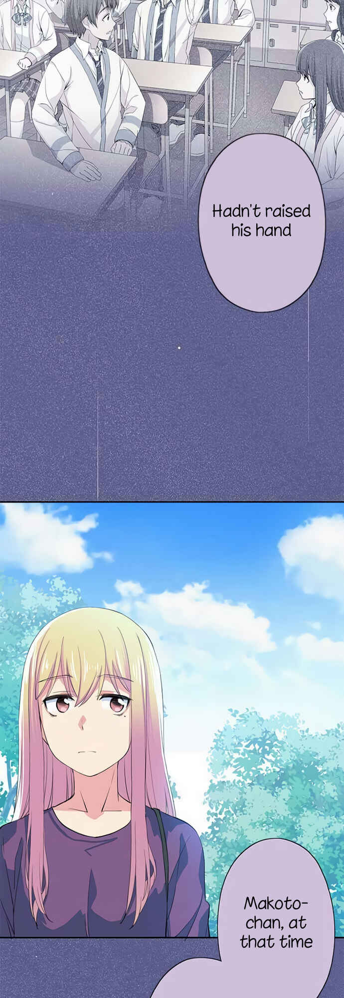 Page 7 Chapter 57 Sorairo no Graffiti