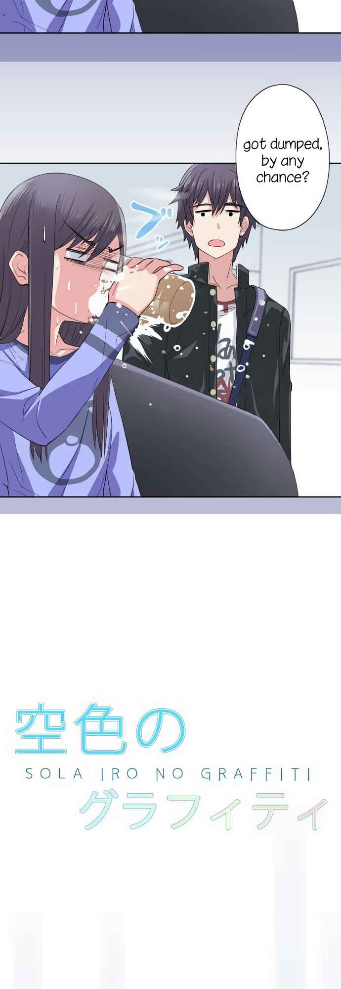 Page 3 Chapter 43 Sorairo no Graffiti