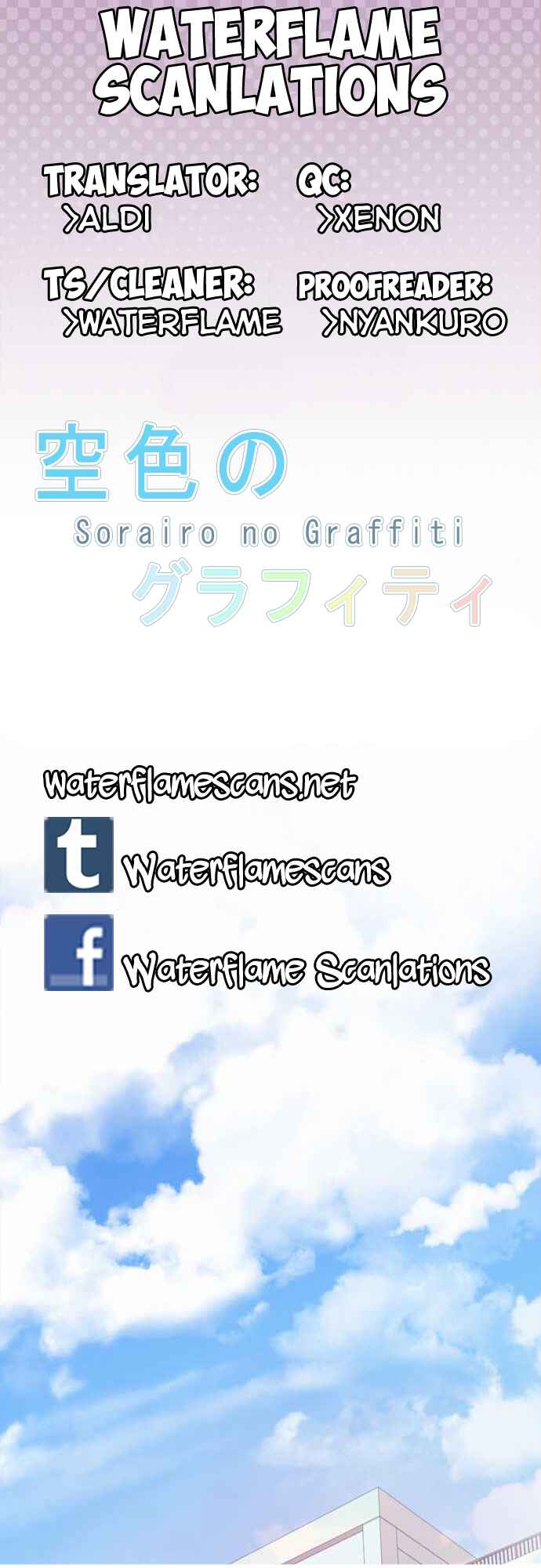 Page 1 Chapter 30 Sorairo no Graffiti