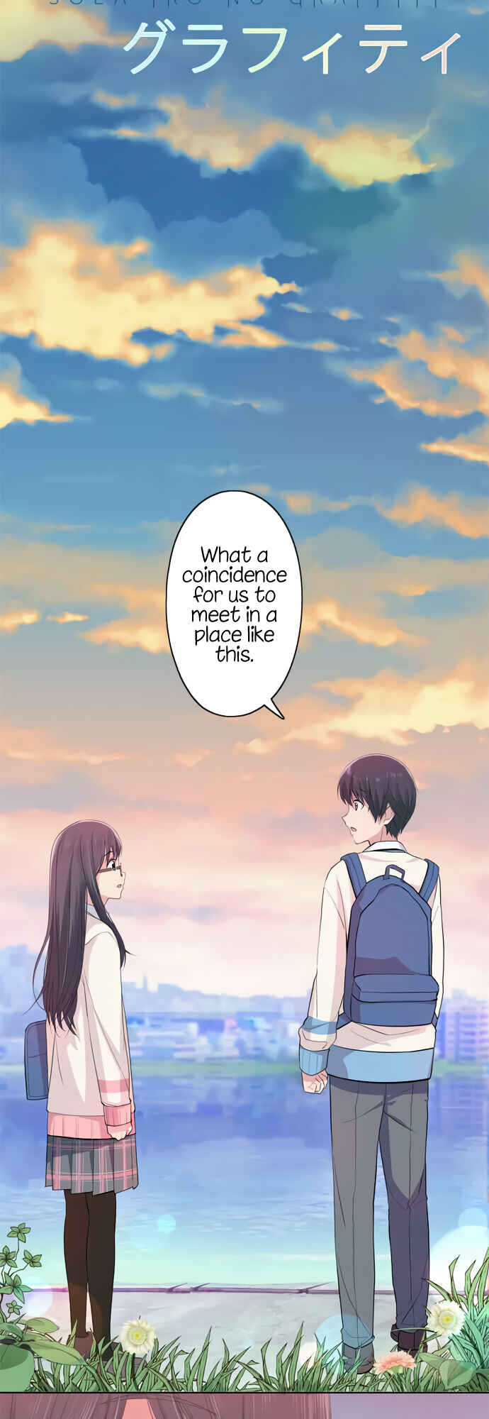 Page 5 Chapter 30 Sorairo no Graffiti