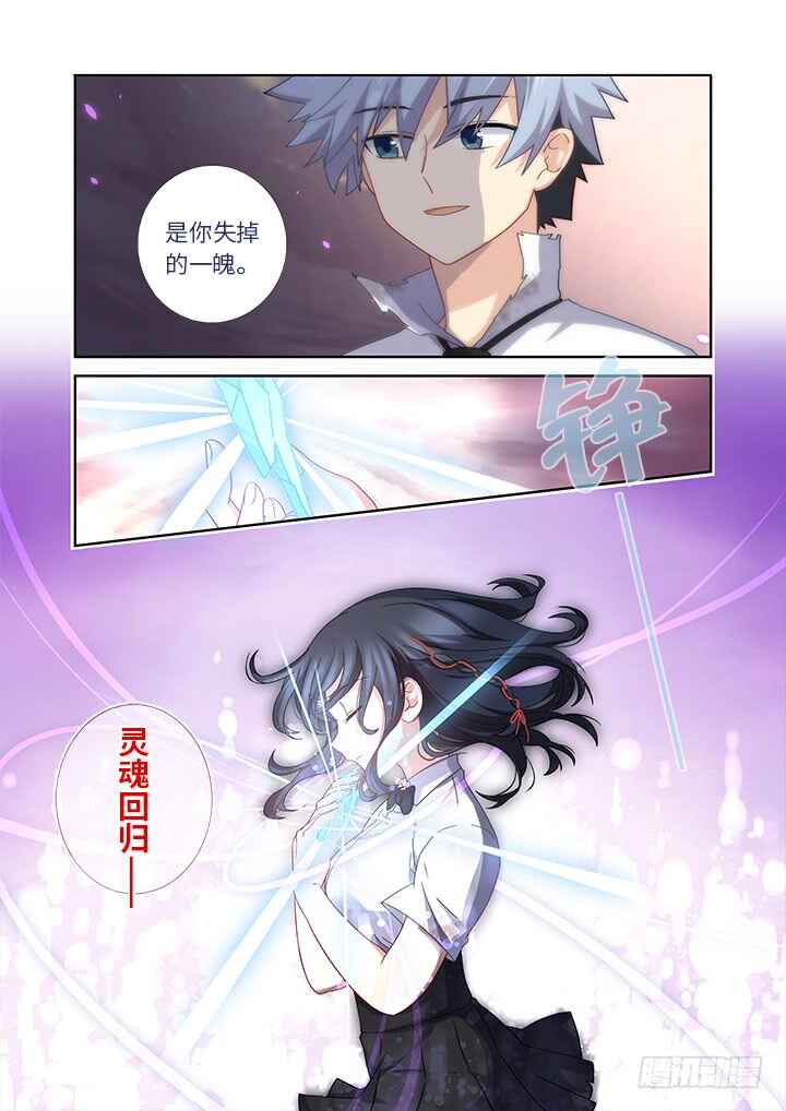 Page 53 Chapter 30 Sorairo no Graffiti