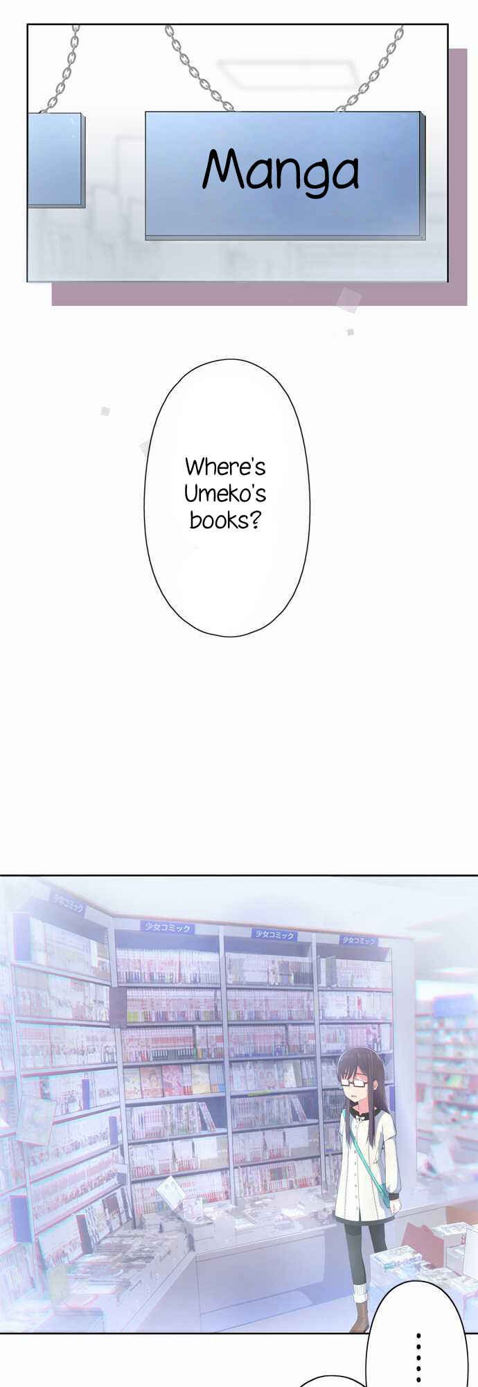 Page 17 Chapter 11 Sorairo no Graffiti
