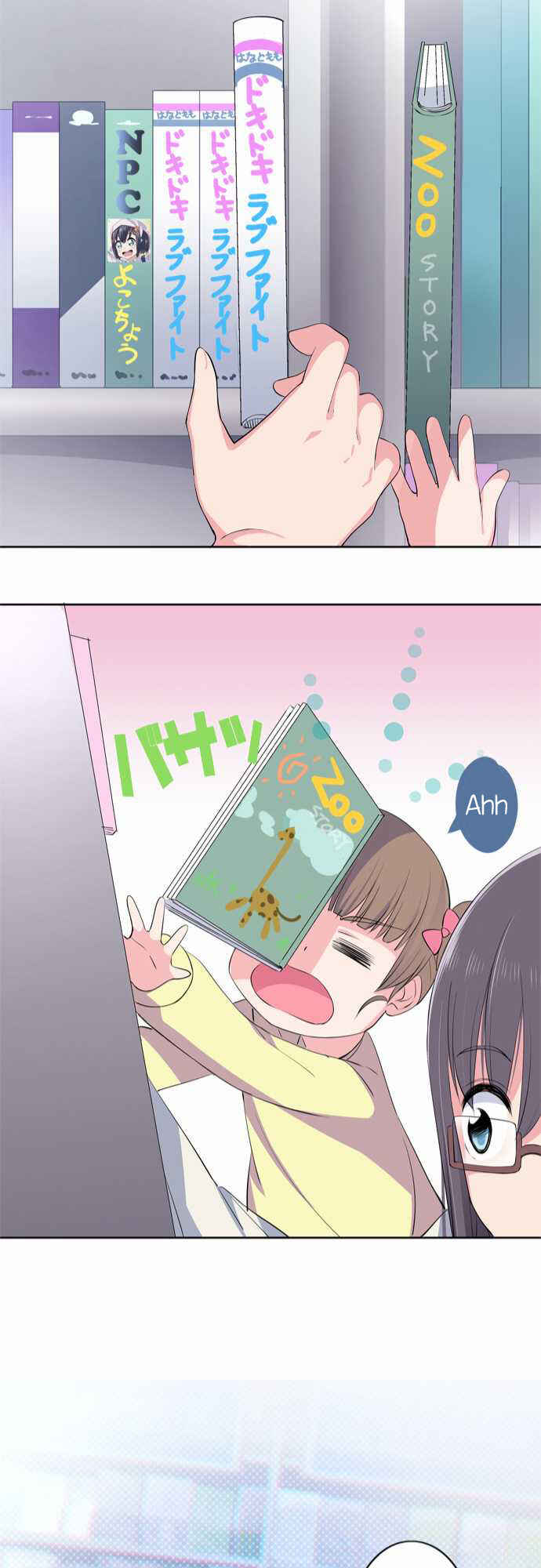 Page 21 Chapter 11 Sorairo no Graffiti